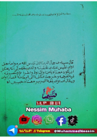 رامسا_منظومة_Telegram_@Nessim_Muhaba_@MuhmmedNessim.pdf